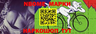 бошки Кандалакша