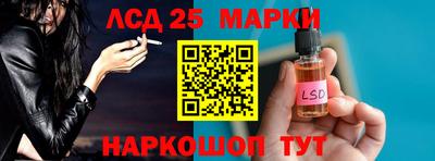 бошки Кандалакша