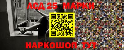 бошки Кандалакша