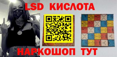 бошки Кандалакша