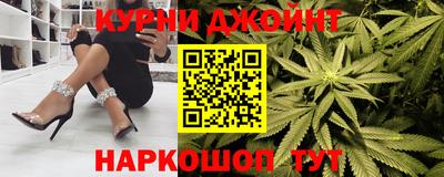 мяу мяу мука Бийск