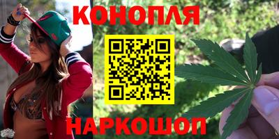 бошки Кандалакша