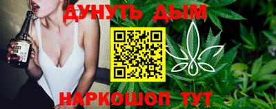 бошки Кандалакша