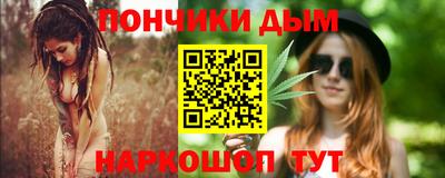бошки Кандалакша
