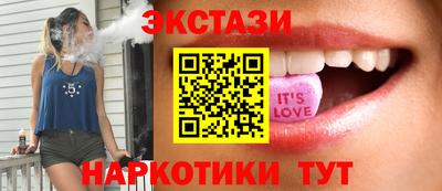 мяу мяу мука Бийск