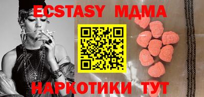 мефедрон мука Канаш