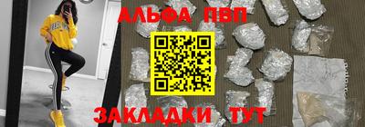 мефедрон VHQ Беслан