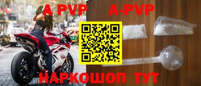 прущая мука Камышлов