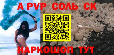 прущая мука Камышлов