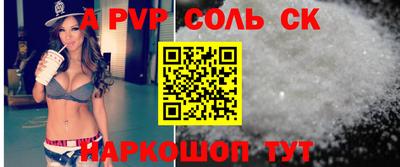 прущая мука Камышлов