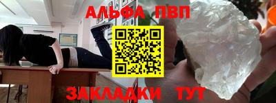 бошки Кандалакша