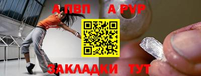 альфа пвп VHQ Балашиха