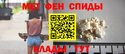 мефедрон мука Канаш