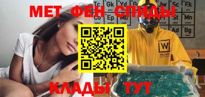 мефедрон мука Канаш