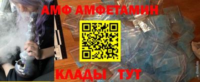 бошки Кандалакша