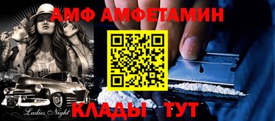 бошки Кандалакша