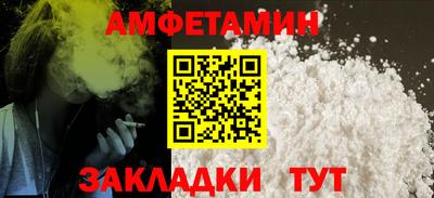 бошки Кандалакша