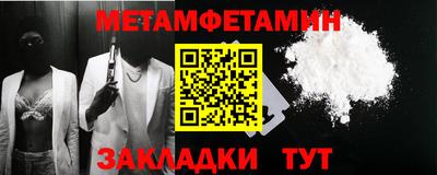 мефедрон мука Канаш