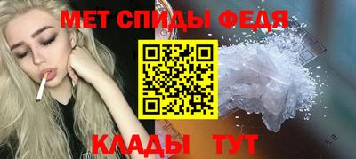бошки Кандалакша