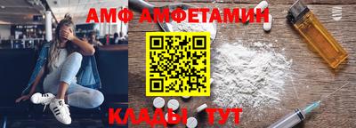 прущая мука Камышлов