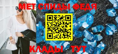 мефедрон мука Канаш