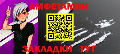 бошки Кандалакша