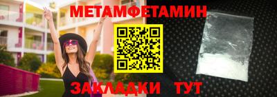 мефедрон мука Канаш