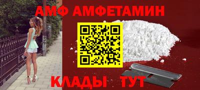бошки Кандалакша