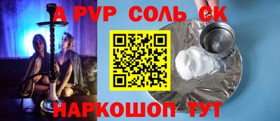 прущая мука Камышлов