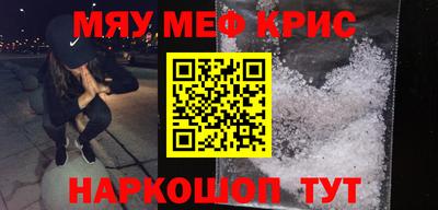 ALPHA-PVP Бугуруслан