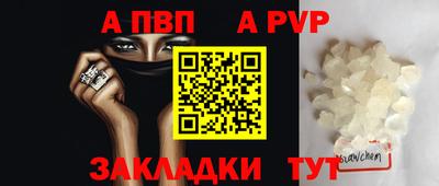 мефедрон мука Канаш