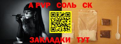 мефедрон мука Канаш