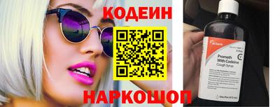 мефедрон мука Канаш
