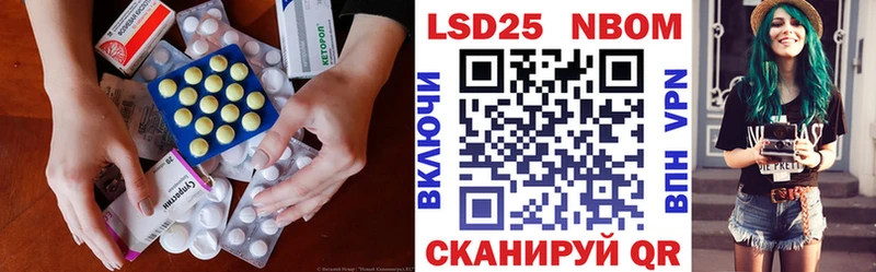 ЛСД экстази ecstasy Родники