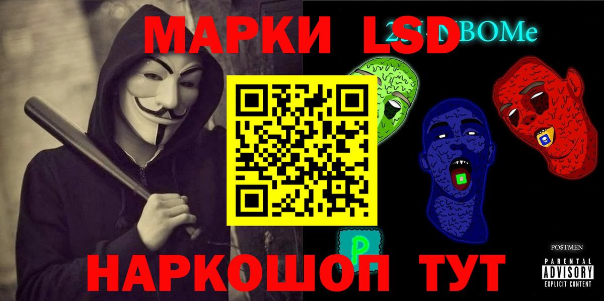 LSD-25 экстази  Лсд 25 экстази ecstasy  Родники  Лсд 25 экстази кислота 