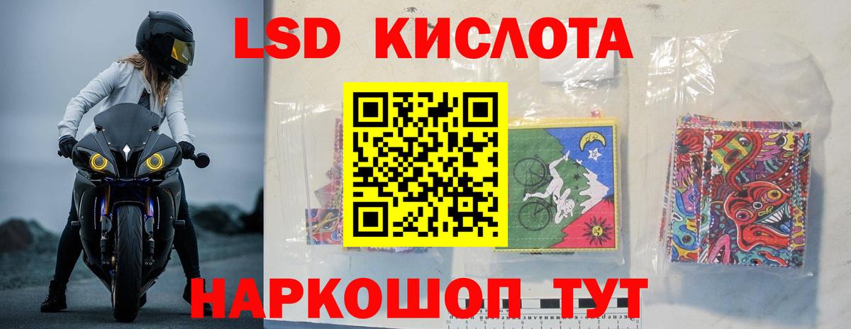 Родники  Вход с VPN  МАРИХУАНА  Меф кристаллы  ГАШИШ  КОКАИН 
