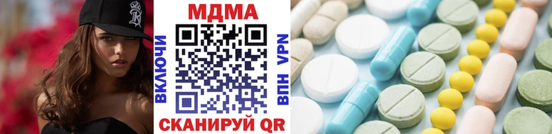 МДМА молли  Родники 