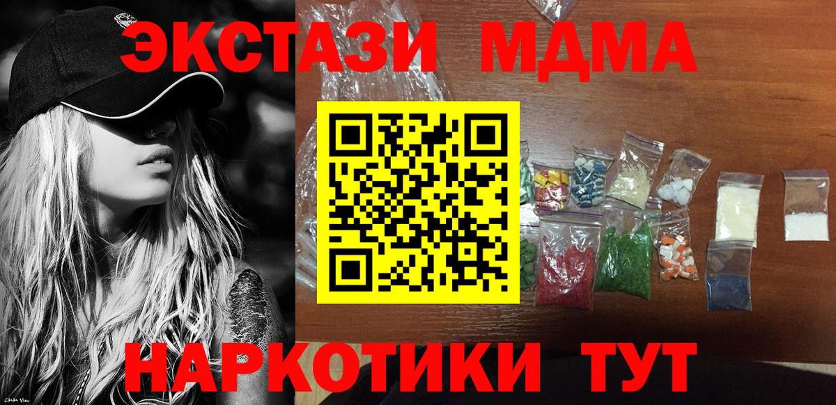 Родники  Каннабис  МЕФ  Мяу-Мяу  Вход с VPN  Гашик 
