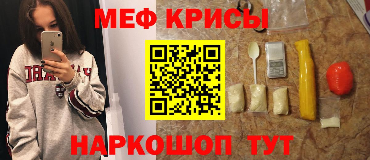 Вейп ТГК Родники
