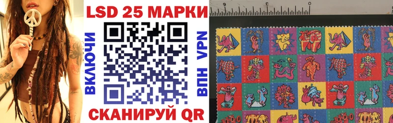 Марки N-bome 1,5мг купить закладку Родники