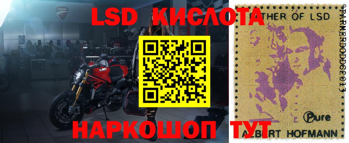 Марки NBOMe 1,5мг  Марки NBOMe 1,5мг  Марки NBOMe  Родники 