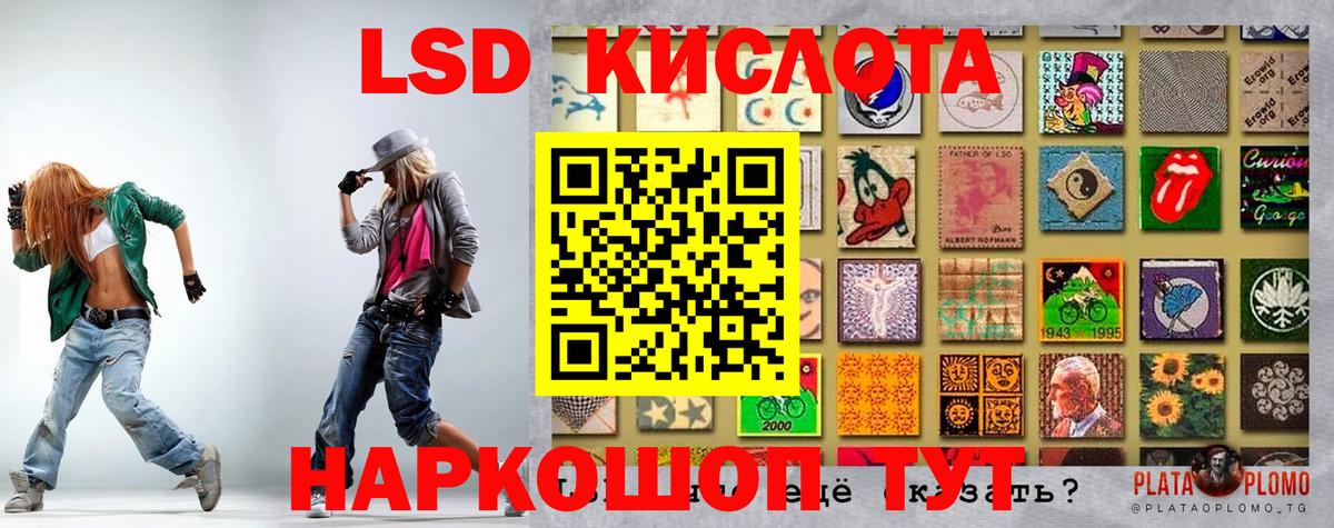 закладка  Марки N-bome 1,8мг  Вход с VPN  Родники 