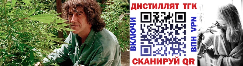 ТГК Wax  Родники 