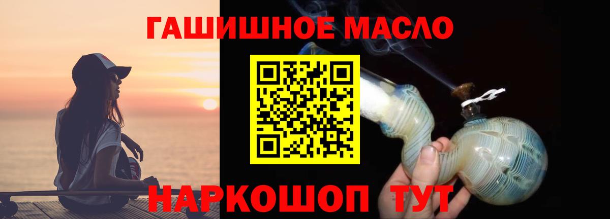 Родники  Дистиллят ТГК Wax  Вход с VPN  Дистиллят ТГК концентрат 