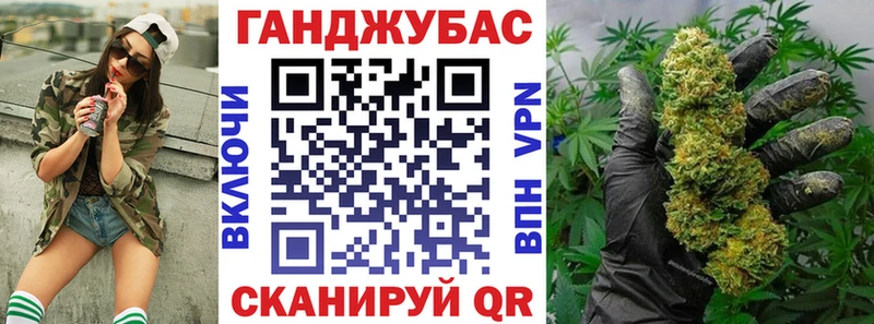 закладка  Родники  МАРИХУАНА тримм 