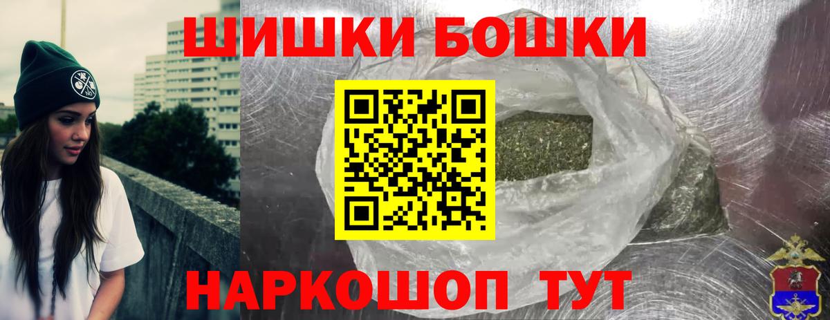 Каннабис план Родники