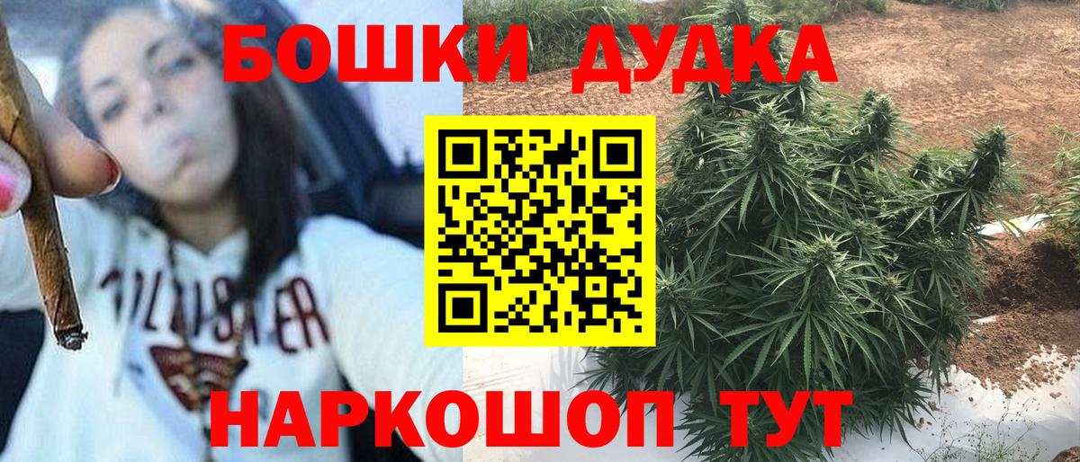 Канабис OG Kush  Вход с VPN  МАРИХУАНА ГИДРОПОН  Марихуана марихуана  Родники 